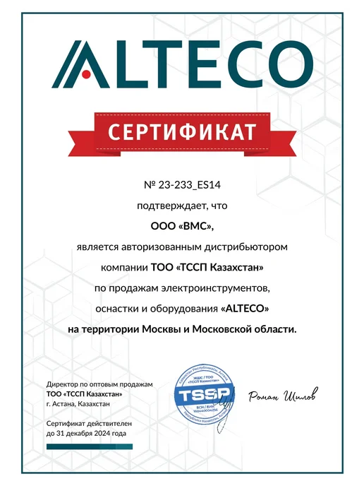 Alteco Триммер электрический ET 1300-38 76149, вариант, фото 2