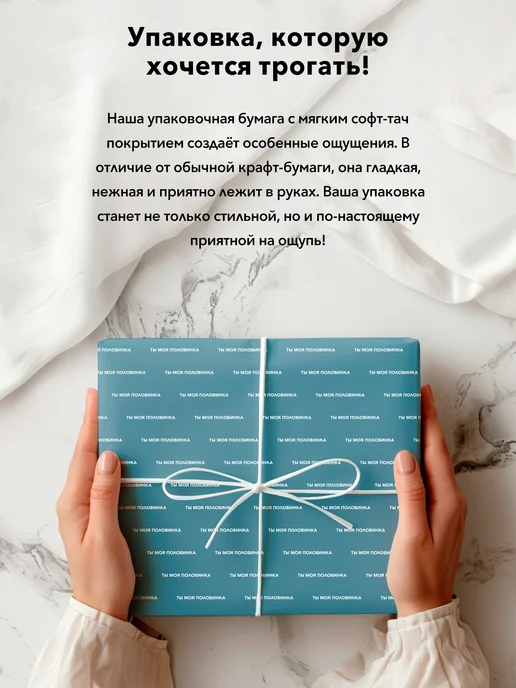 JOYOI Подарочная бумага с надписями С праздником мамуля, вариант, фото 3