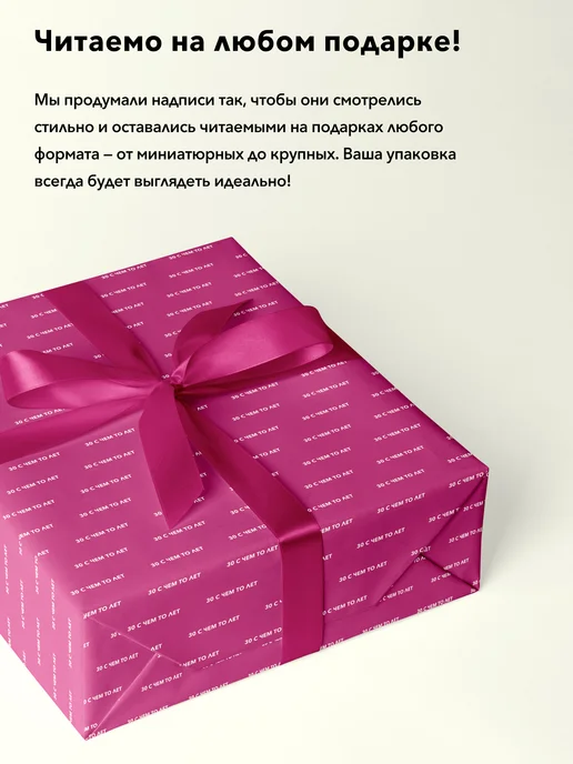 JOYOI Подарочная упаковка *башь и не бойся, вариант, фото 9