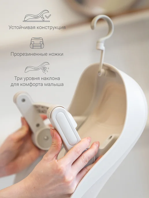 edda Горка для купания новорожденных анатомическая для ванночки, бежевый, фото 4