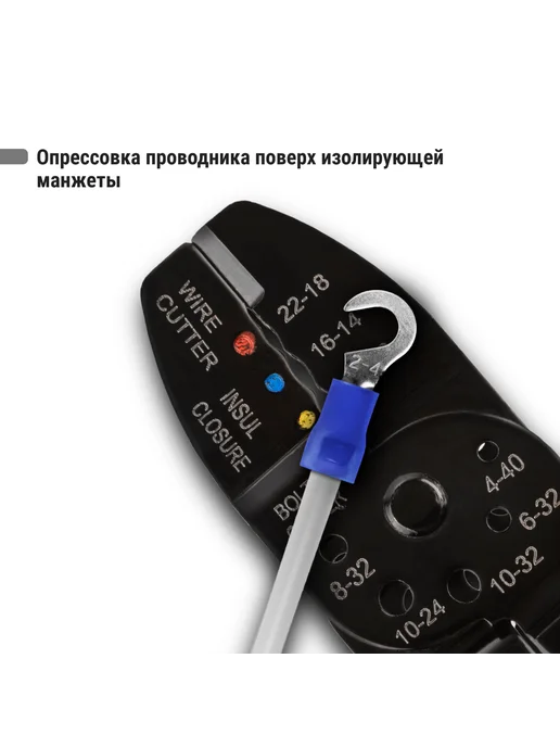 TDM Electric Наконечник изолированный крюковой ник 2,5–4 (50 шт), 50 шт, фото 3