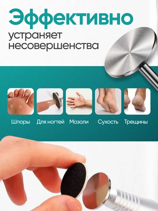 Nails28 Смарт диск для педикюра 20 мм и набор файлов и фрез m, 25 л, фото 3