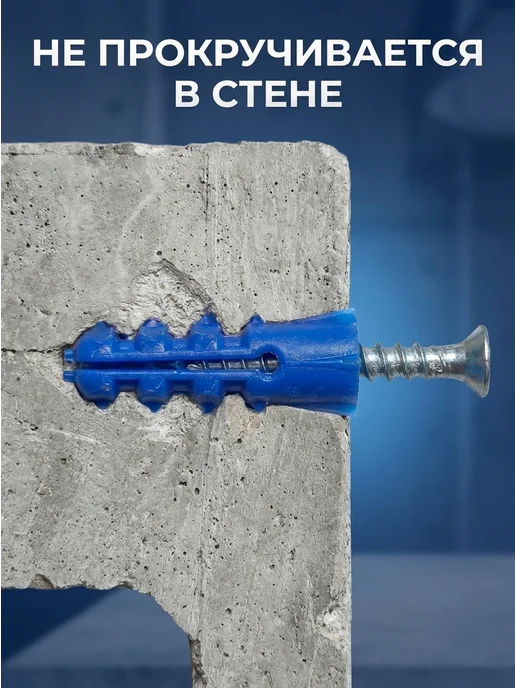 Konung Tools Дюбель распорный универсальный 8х40 (50 шт), 8x30, 10 шт, фото 3