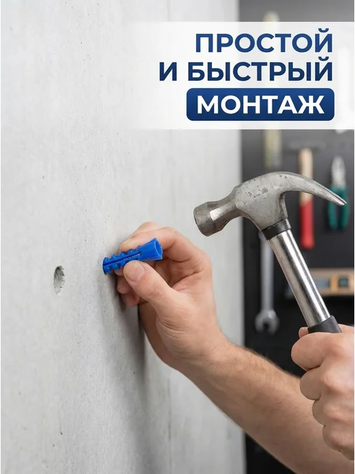 Konung Tools Дюбель распорный универсальный 8х40 (50 шт), 8x30, 10 шт, фото 5