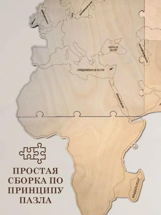 Инженериум Подложка для карты мира 3D настенной из дерева 160х90, 160x90, фото 5