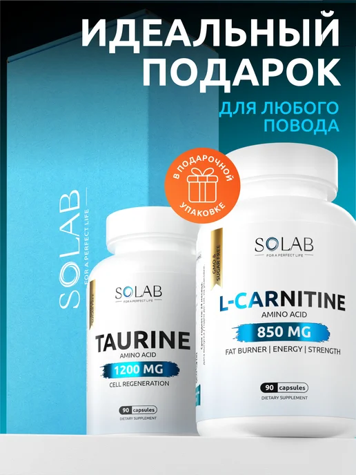 SOLAB L Carnitine + Таурин 1200, вариант, фото 8