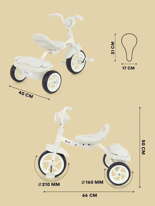 MOWbaby Велосипед детский трехколесный ROADIE, белый, фото 2