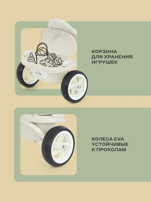 MOWbaby Велосипед детский трехколесный ROADIE, белый, фото 5