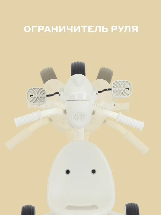 MOWbaby Велосипед детский трехколесный ROADIE, белый, фото 6