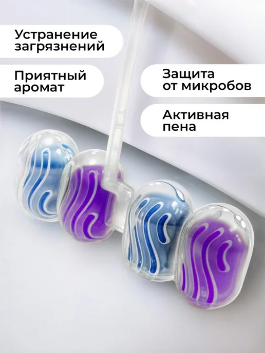 PURMAT Ароматизированный подвесной блок 3 в 1 для туалета - 8 шт, 12 шт, фото 2