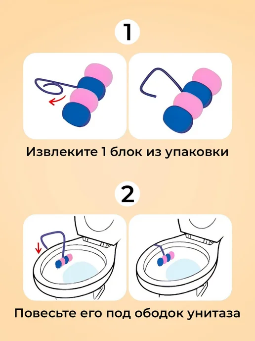 PURMAT Ароматизированный подвесной блок 3 в 1 для туалета - 8 шт, 12 шт, фото 5