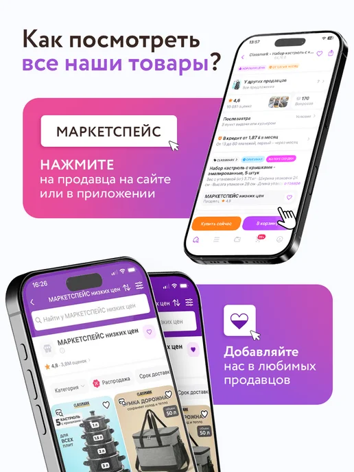 PURMAT Ароматизированный подвесной блок 3 в 1 для туалета - 8 шт, 12 шт, фото 7