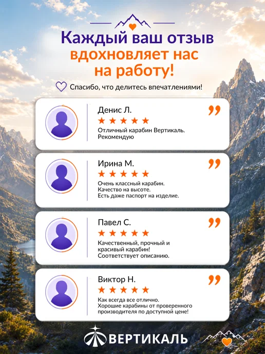 Вертикаль Карабин "Дельта" (Delta) стальной, резьбовой диаметр 12,5 мм, серый, фото 6