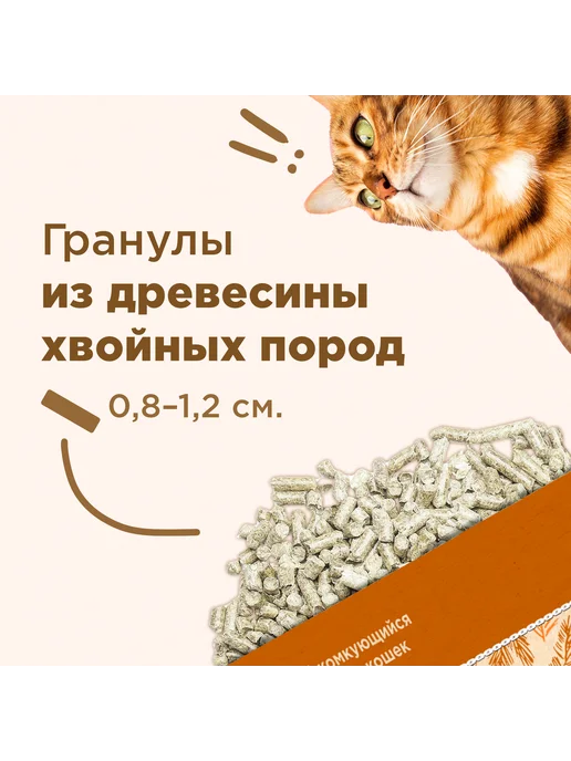 NAPKINS Древесный наполнитель для кошек комкующийся 18 л 6 кг, 40 л, 12 кг, фото 3