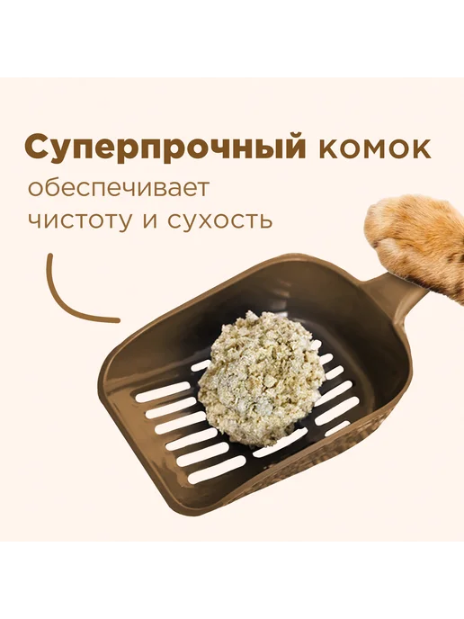 NAPKINS Древесный наполнитель для кошек комкующийся 18 л 6 кг, 40 л, 12 кг, фото 5