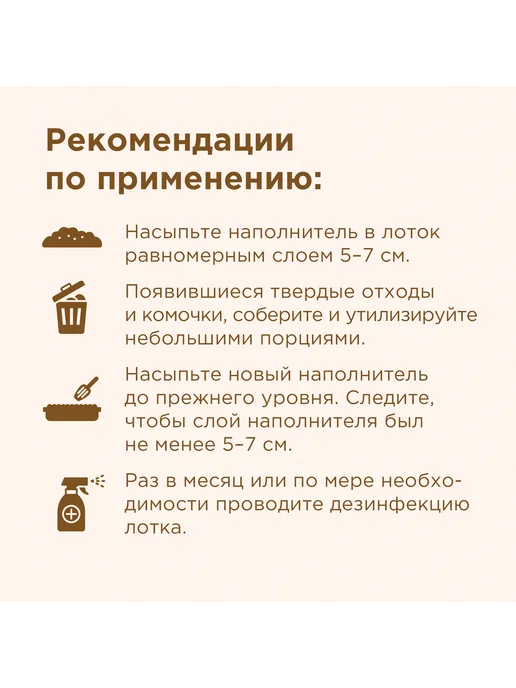 NAPKINS Древесный наполнитель для кошек комкующийся 18 л 6 кг, 40 л, 12 кг, фото 6