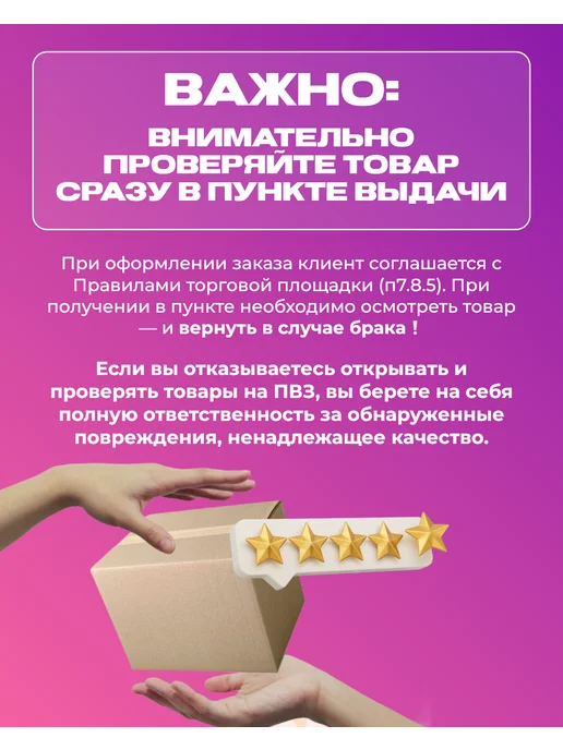STAFF Бланк "Путевой лист легкового автомобиля", А5, 100 экз, вариант, фото 7