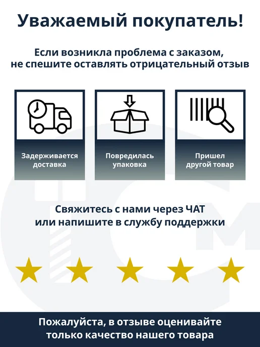 ООО ПК Стандарт-Метиз Заклепка 1,6-6-Ан.Окс-ОСТ 1 34078-85 (100 штук), 100 шт, фото 4