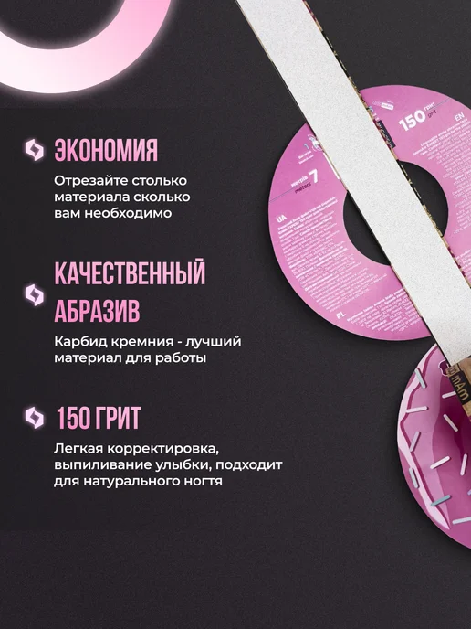 Staleks Pro Сменные файлы для пилки Сталекс про ATSC-150 грит, вариант, фото 2