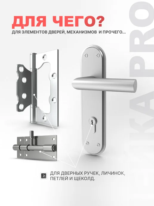М7 Смазка силиконовая для автомобиля 335мл, 335 мл, фото 3