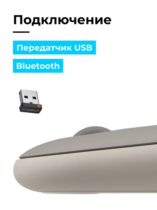LOGITECH Мышь беспроводная Pebble M350, черный, фото 2