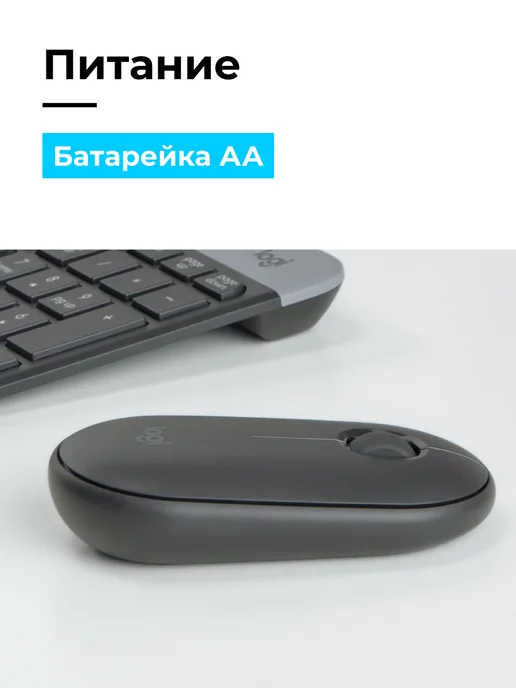 LOGITECH Мышь беспроводная Pebble M350, черный, фото 3