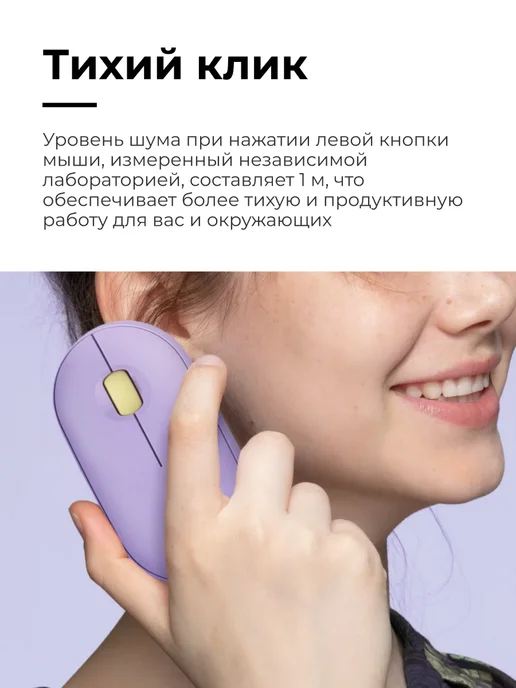 LOGITECH Мышь беспроводная Pebble M350, черный, фото 4