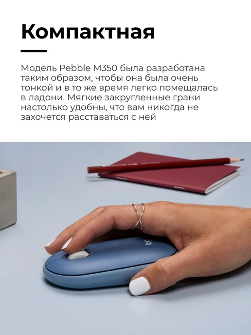 LOGITECH Мышь беспроводная Pebble M350, черный, фото 5