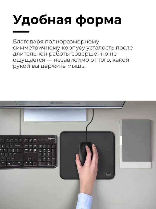 LOGITECH Мышь проводная B100, черный, фото 2