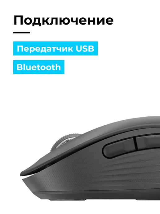 LOGITECH Мышь беспроводная M650, серый, фото 2