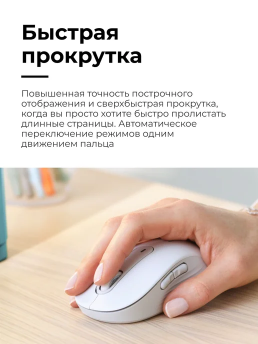 LOGITECH Мышь беспроводная M650, серый, фото 3