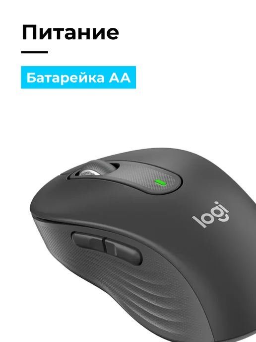 LOGITECH Мышь беспроводная M650, серый, фото 4