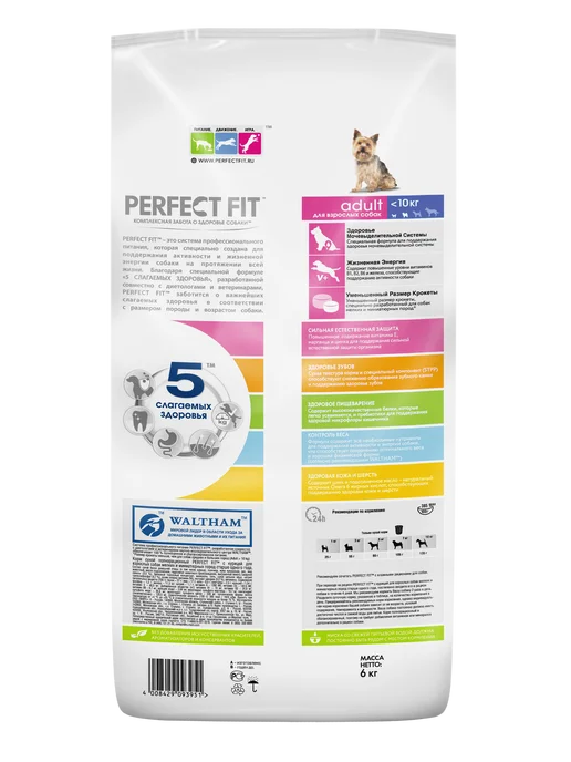 Сухой корм PERFECT FIT для собак, курица, 6 кг, фото 3