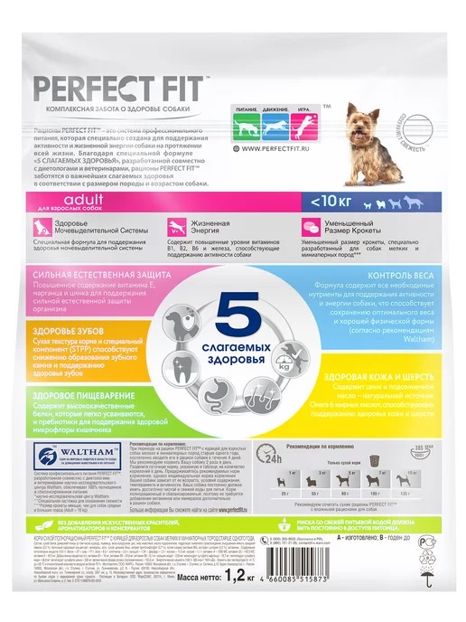 Сухой корм PERFECT FIT для собак, взрослые, курица, 1,2 кг, фото 3