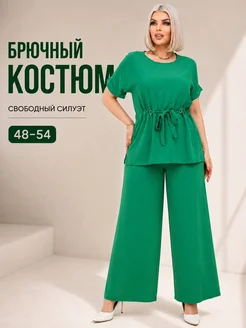 Сингапуровый костюм брючный на лето для прогулок