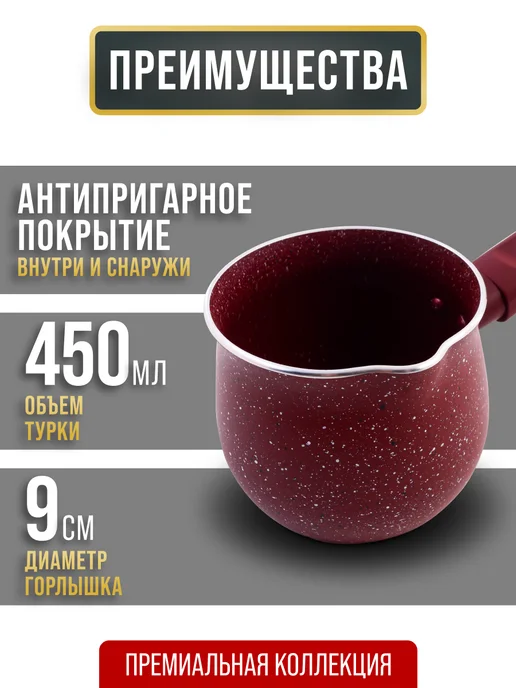 Турка для кофе алюминиевая - фото 3