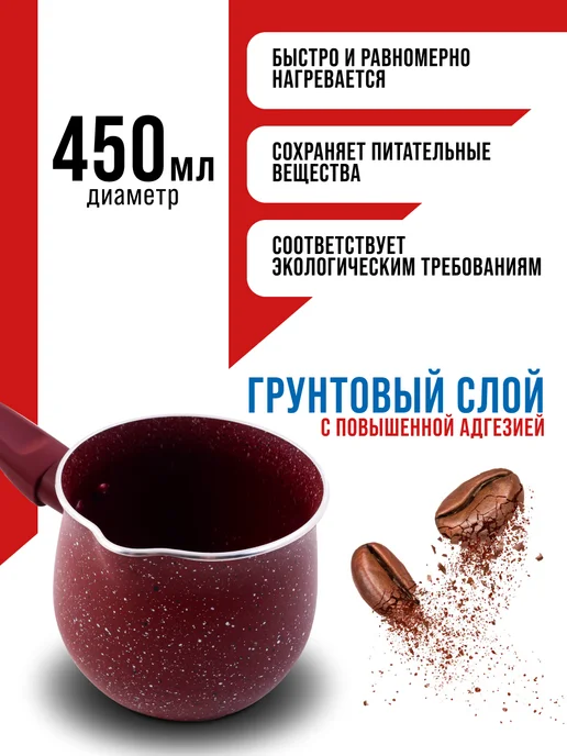 Турка для кофе алюминиевая - фото 6