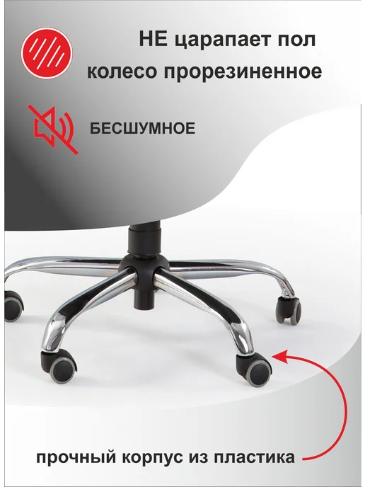 Набор колес для офисного и компьютерного кресла, вариант, фото 3