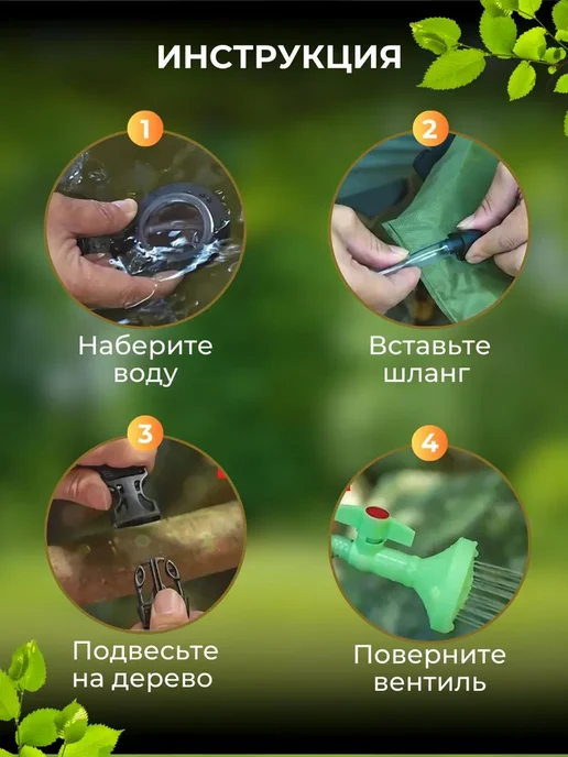 PodarkinDom Походный переносной туристический душ 20 л, 20 л, фото 6