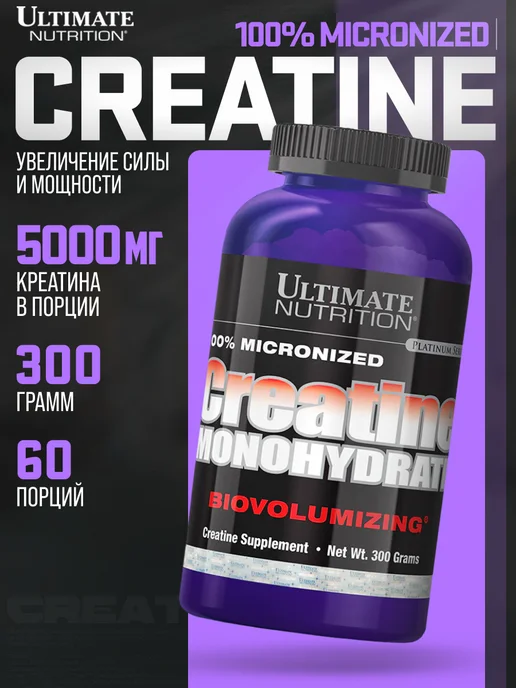 Ultimate Nutrition Креатин моногидрат порошок 300 г, 300 г