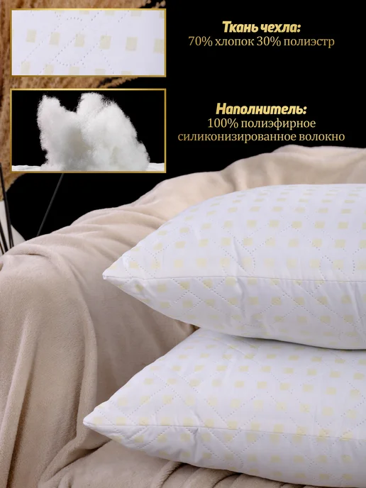 Росс-текстиль Подушка декоративная 45×45 1шт на диван, 45x45, 2 шт, фото 2