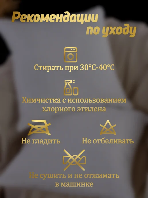 Росс-текстиль Подушка декоративная 45×45 1шт на диван, 45x45, 2 шт, фото 3