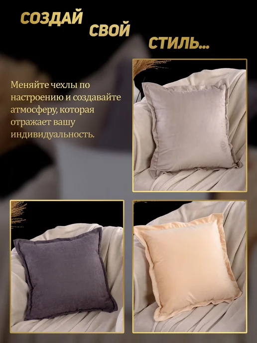 Росс-текстиль Подушка декоративная 45×45 1шт на диван, 45x45, 2 шт, фото 4