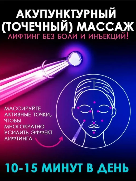Нет бренда Массажер для лица роликовый для удаление морщины подарочный, серый, фото 3