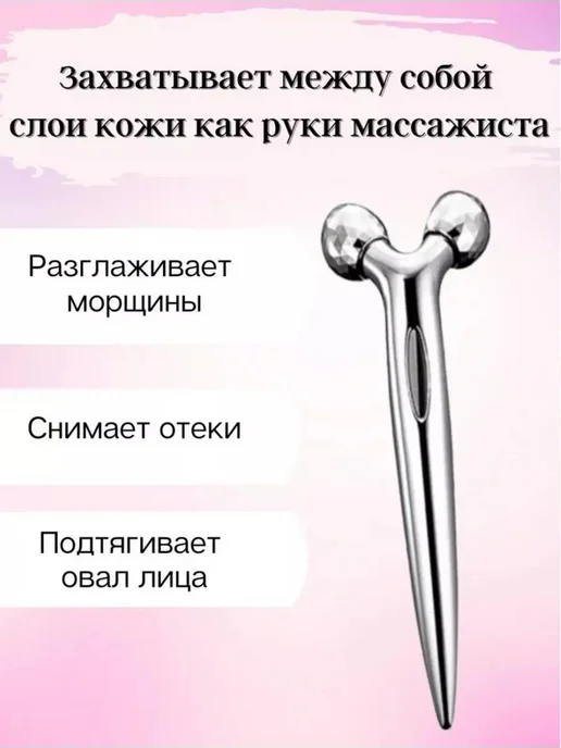 Нет бренда Массажер для лица роликовый для удаление морщины подарочный, серый, фото 4
