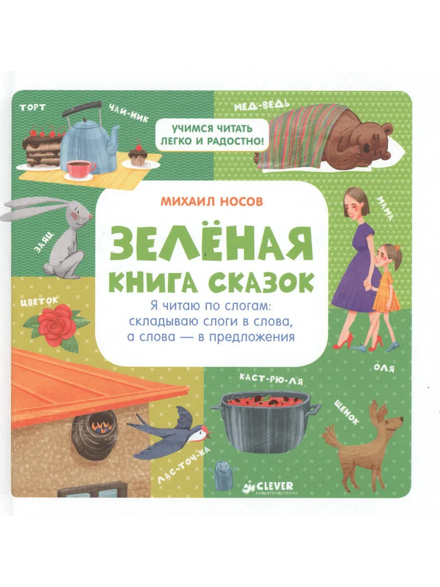 Как помочь малышу почувствовать себя успешным? 