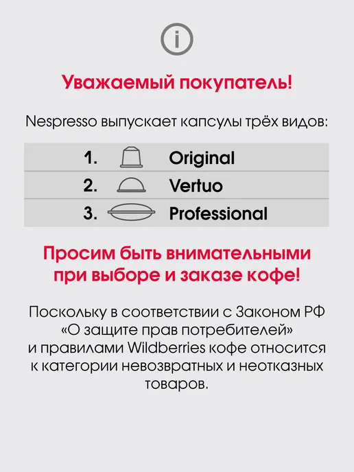 Nespresso капсулы для кофемашины неспрессо original бленд Vienna Decaf, вариант, фото 5