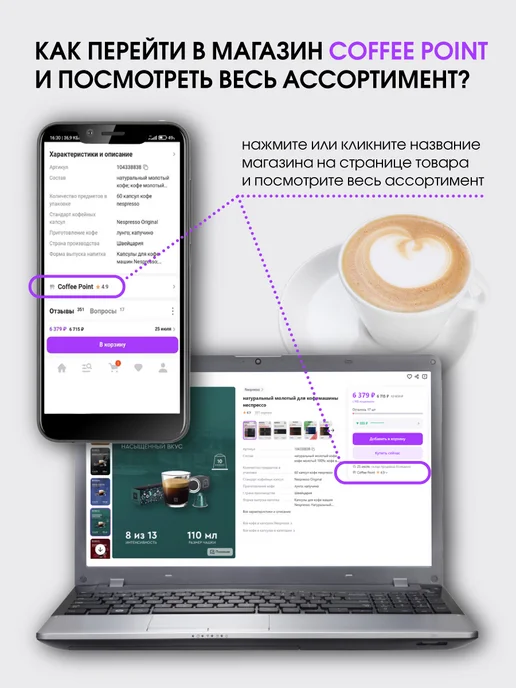 Nespresso капсулы для кофемашины неспрессо original бленд Vienna Decaf, вариант, фото 7