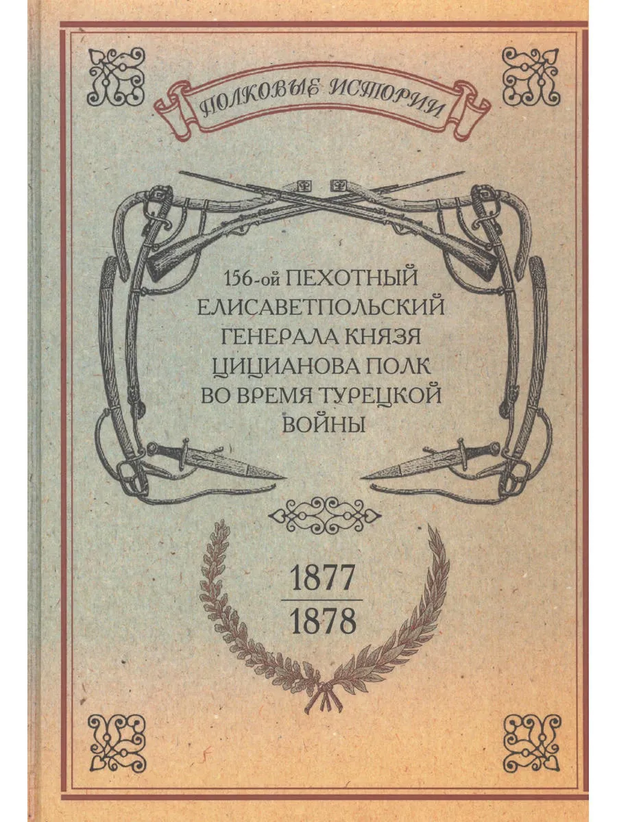 Репр изд. Репр изд