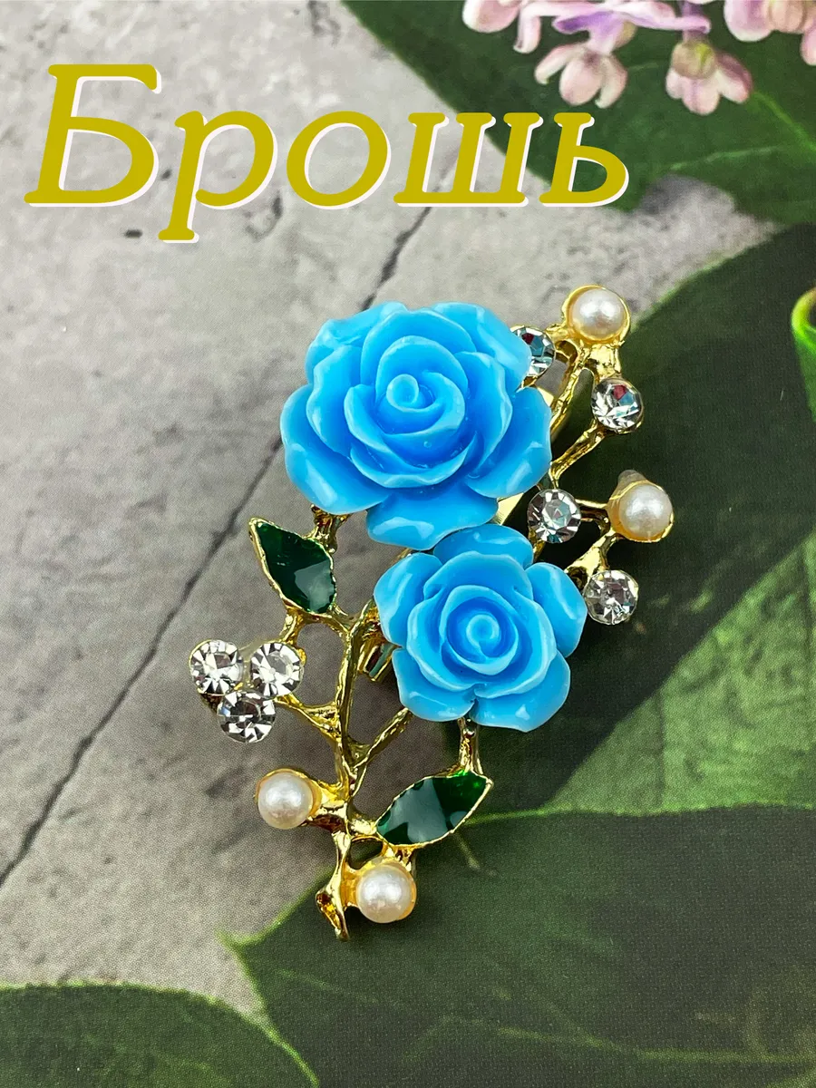 Брошь Зимняя Роза